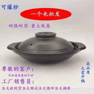 饭店鱼头砂锅明火干烧不裂酒店特浅大容量砂锅电陶炉平底耐高温白