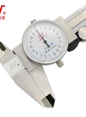 专卖成都成量带表卡尺 四用不锈钢 表卡 附表卡尺150 200 300mmmm