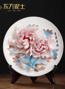东方泥土新中式陶瓷手工牡丹挂盘客厅酒柜博古架摆件乔迁新居礼品