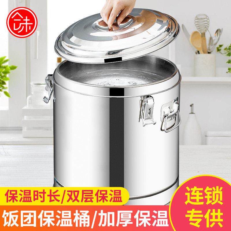高强保温桶商用饭桶不锈钢冰桶饭团寿司米桶食堂厨房糖水凉茶桶