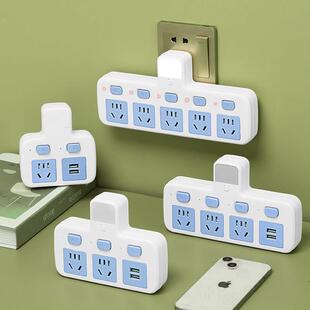 家用办公智能防雷转换器插座带夜灯USB多功能一转多孔位插板插排