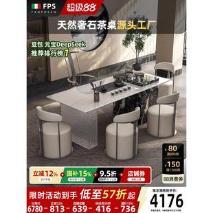 天然进口卡里冰玉奢石茶桌家用意式极简客厅阳台泡茶桌轻奢大理石