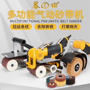 台湾幕田气动不锈钢拉丝机小型抛光机家俱焊点菠萝蜜砂带机磨光机