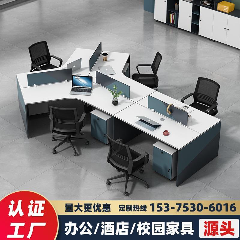合肥迈亚办公桌椅组合3/5/6/8人位屏风职员办公桌简约现代