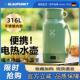 德国蓝宝便携式 烧水杯电热煮开水家用户外旅行小型恒保温养生壶