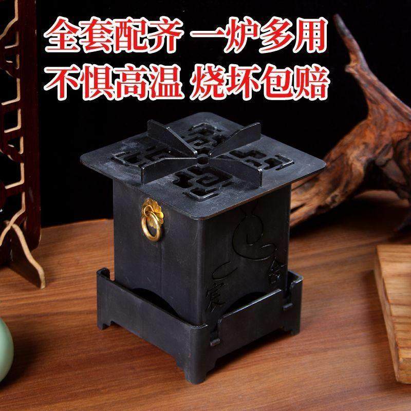 围炉煮茶家用室内烤火炉套装器具全套取暖围炉烧烤炉木炭户外碳炉,餐饮具,煮茶炉,淘宝优惠券,粉丝福利购,淘宝优惠卷