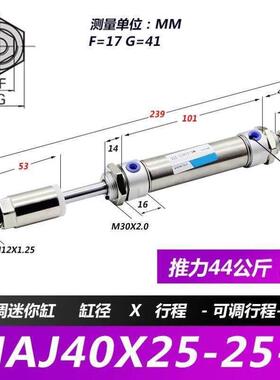铸固迷你可调气缸圆形气动MAJ不锈钢小型安装自由大推力气泵用夹