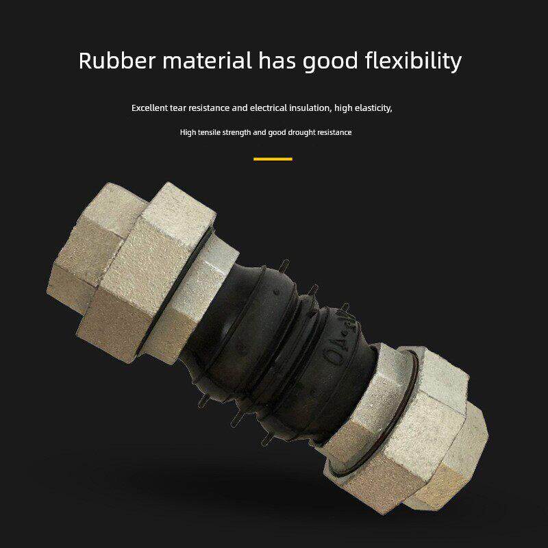 丝口可曲挠橡胶软接头内螺纹避震喉补偿器丝扣水管活接头DN40加厚