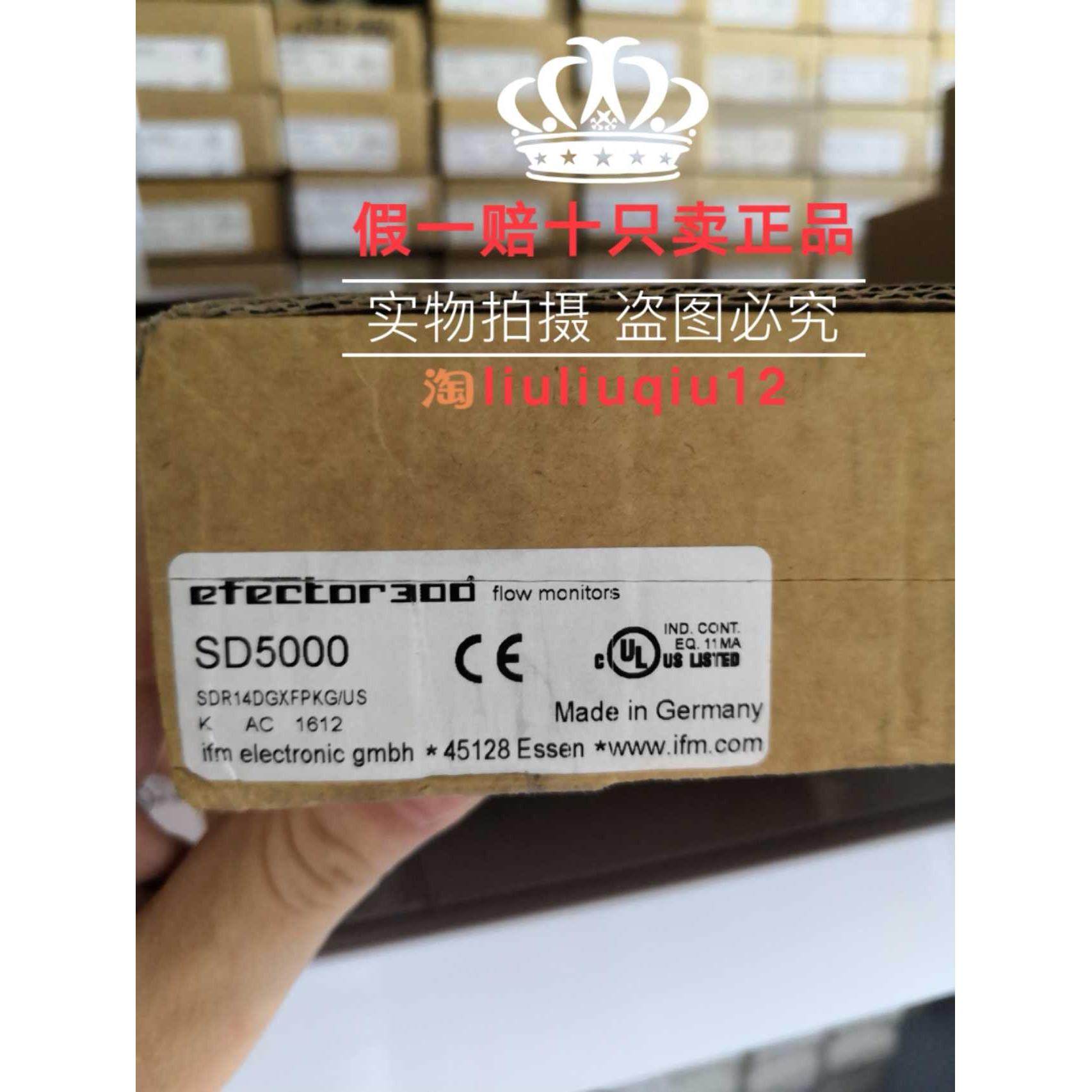 @IFM易福门流量传感器SD5000询价