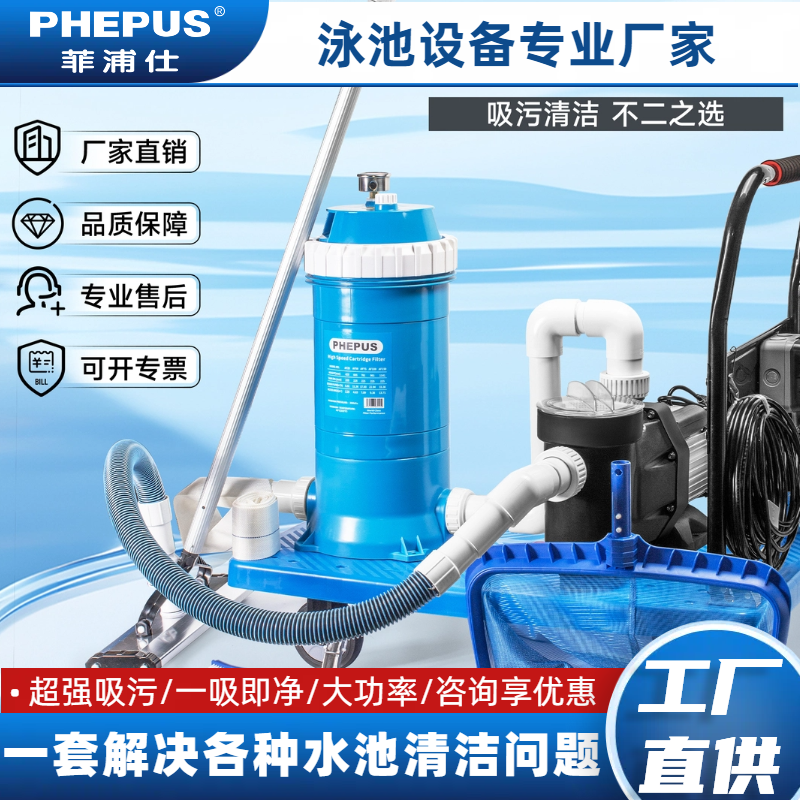 游泳池吸污机水下吸尘器