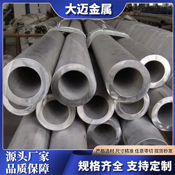 切割05Cr17Ni4Cu4Nb不锈钢板07Cr17Ni7Al X12Cr13 X12CrS13圆棒管