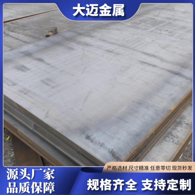 切割汽车钢冷轧板钢带定制加工