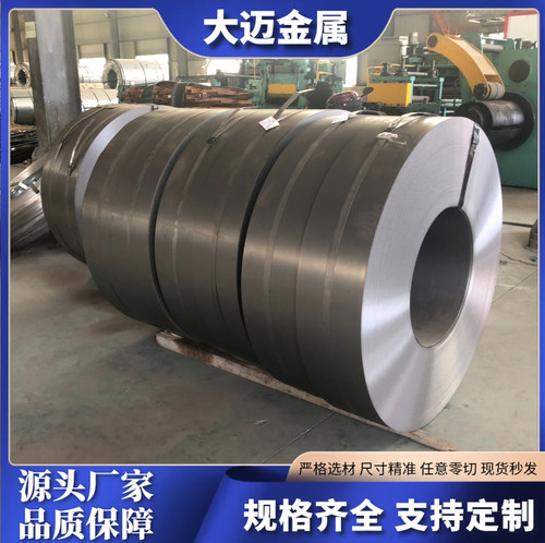定制BR600/780HE热轧板加工零切