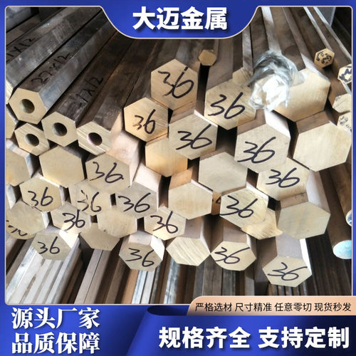 现货hpb59-1锡青铜板 ZCuSn10Pb1耐磨663铜管hsn62-1黄铜棒可零切