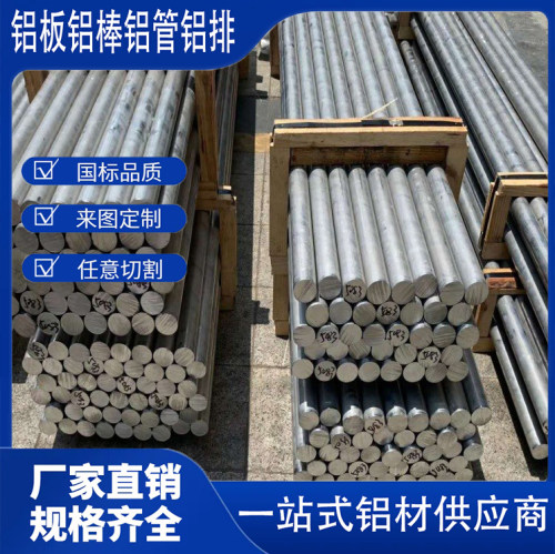 铸铝ZL101A YL112 A380 ZL102 ADC12铝板 ZL107 ZL205 ZL201A铝棒