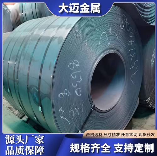试模量产汽车钢板钢卷冷轧板卷