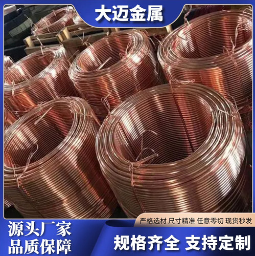 现货ZQAL9-4铜管铜排ZQAL12-8-3-2铜套QAl9-5-1-1铜板 可加工零切