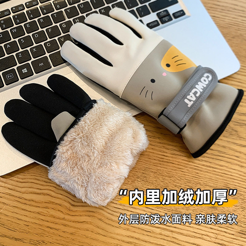 冬季可爱加绒加厚女款学生骑行跑步冬天保暖触屏防寒麂皮绒棉手套