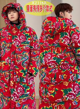 东北大花中国风长款棉衣外套汉服男女宽松保暖防寒连帽棉袄潮男女