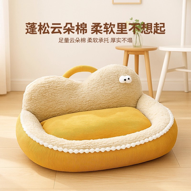 加厚保暖可拆洗猫狗窝