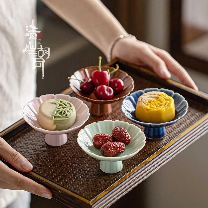 清山胡同陶瓷高脚茶点盘精致小号果盘中式复古客厅茶桌点心零食盘,餐饮具,果盆/果盘/果篮,淘宝优惠券,粉丝福利购,淘宝优惠卷