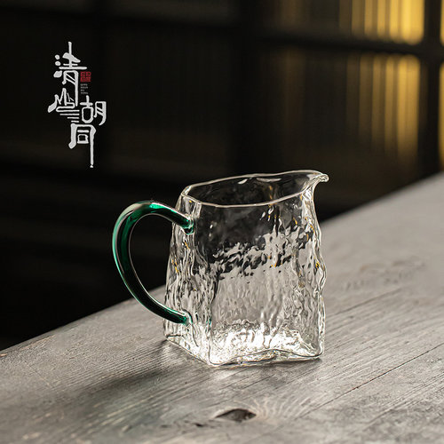 清山胡同冰川玻璃公道杯分茶器
