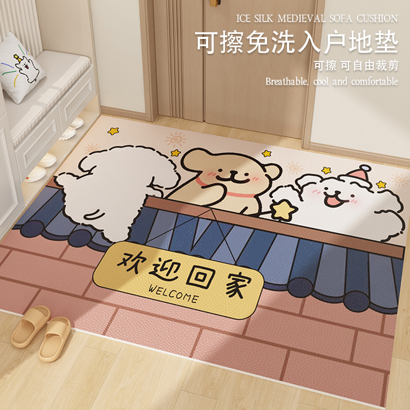 欢迎回家进门地垫入户门垫可擦免洗pvc脚垫卡通小狗门口地毯裁剪