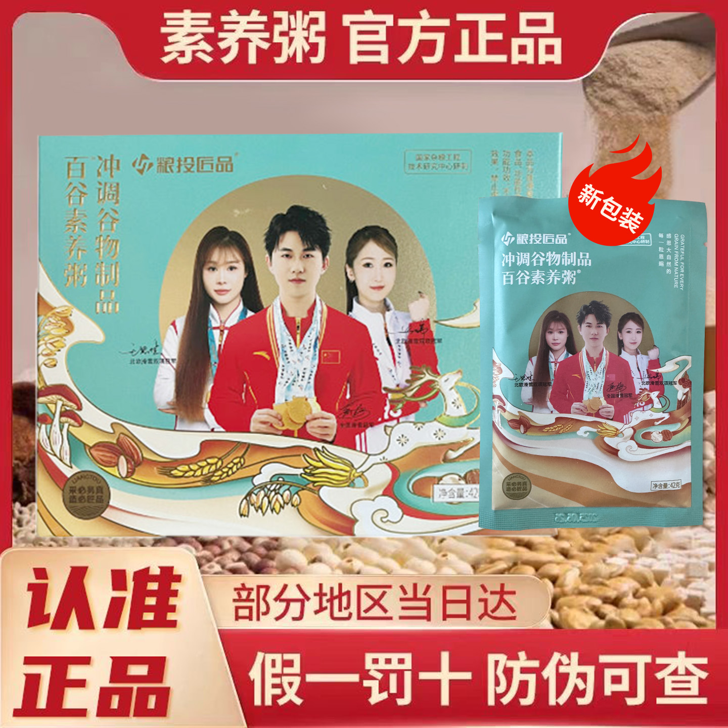 潮流精品，品质保证