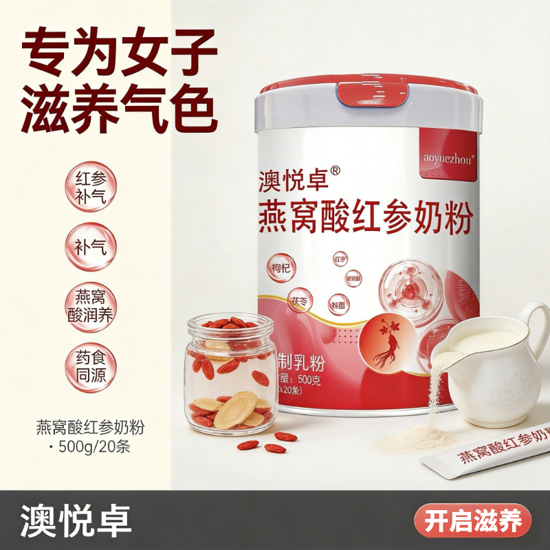 女士奶粉补气养血燕窝酸高铁高钙高蛋白成人免疫力官方旗舰店,咖啡/麦片/冲饮,女士奶粉,淘宝优惠券,粉丝福利购,淘宝优惠卷