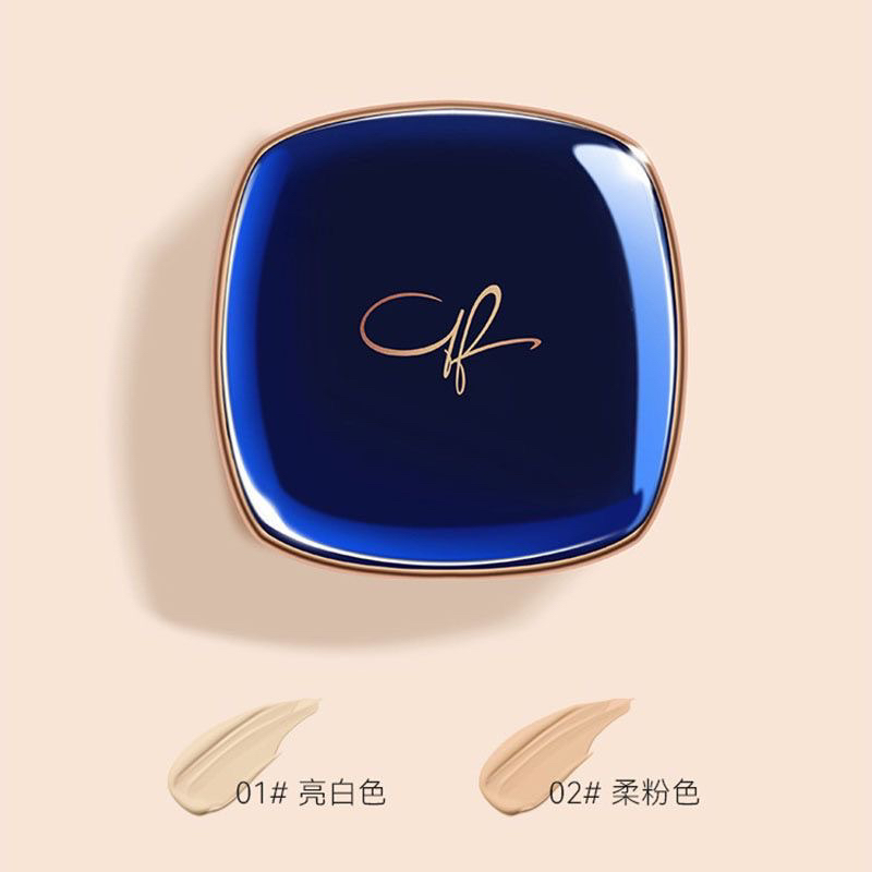 水光无暇BB霜保湿遮瑕提