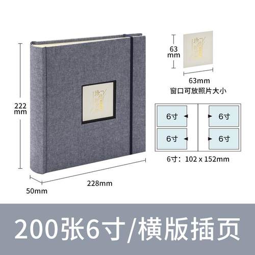 v9d@ncl6寸相册纪念册情侣相册本家庭影集插页式日式相簿影集可