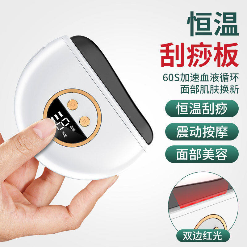 电动刮痧仪面部美容提拉按摩器微电流紧致颈部全身通用经络疏通仪,个人护理/保健/按摩器材,其它按摩器材,淘宝优惠券,粉丝福利购,淘宝优惠卷