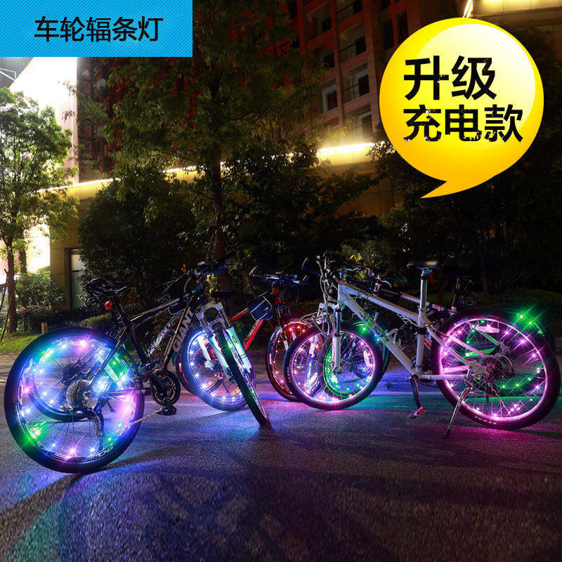 A01自行车风火轮辐条灯新款USB可充电钢丝灯车轮灯钢丝串串灯A01