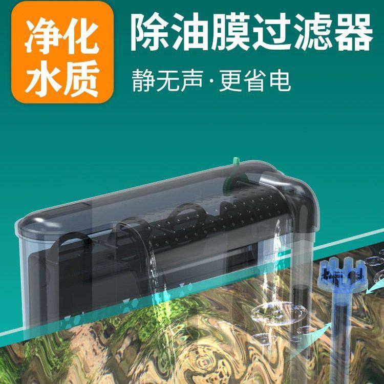 鱼缸过滤器瀑布过滤桶周转过滤箱外挂循环水三合一滴流盒除油膜器,宠物/宠物食品及用品,过滤设备,淘宝优惠券,粉丝福利购,淘宝优惠卷
