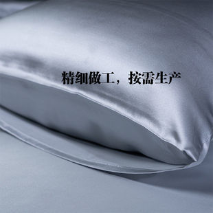 双面信封真丝枕套厂家欧美款19姆米纯100桑蚕丝silkpillowcase