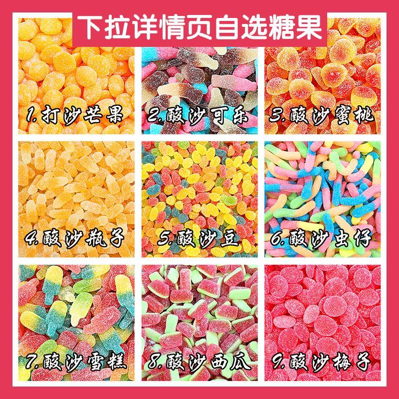 橡皮糖抖音同款果汁酸沙软糖自选涂油糖罐装混合混装qq糖
