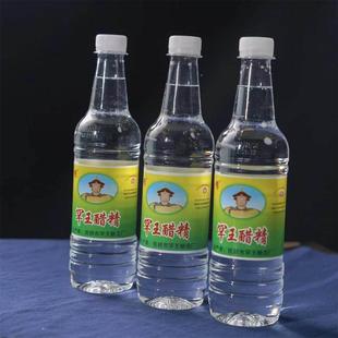 罕王白醋价6度醋精12度30度酸性调味液食品级食用醋小瓶消毒