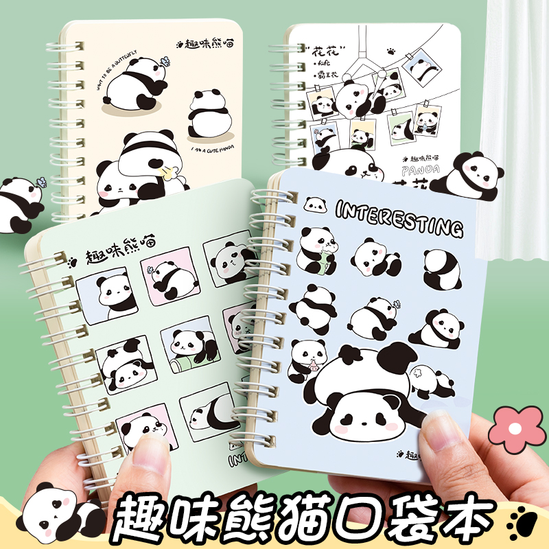 思进小本子a7口袋本迷你记事本