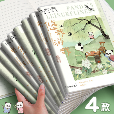 超厚笔记本本子肤感胶套本学生用