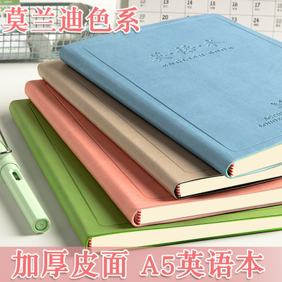 加厚英语本A5笔记本子