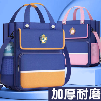英伦补习袋手提袋书包拎书袋