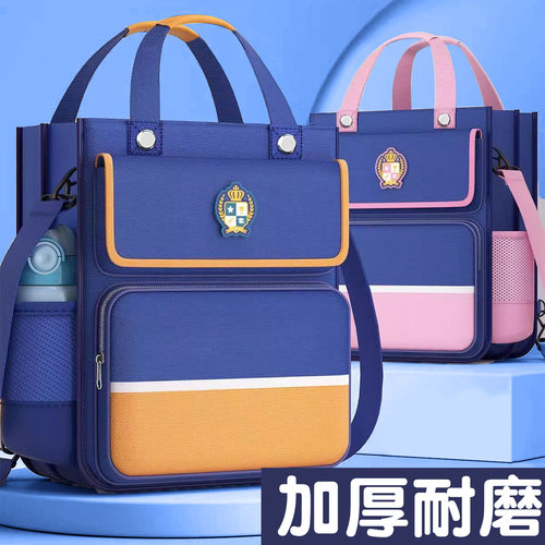 英伦手提袋小学生书包补习袋
