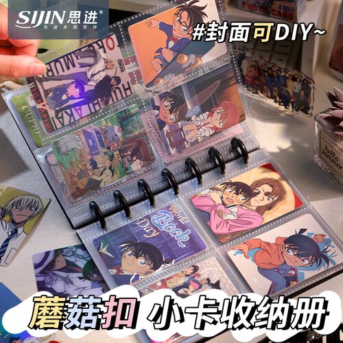 蘑菇扣小卡拍立得相册收纳四宫格
