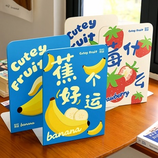 L型卡通书立水果图案加厚桌面书架书立可伸缩防倒拼装书档创意ins风初中生专用简易金属书立学生书靠书分隔板