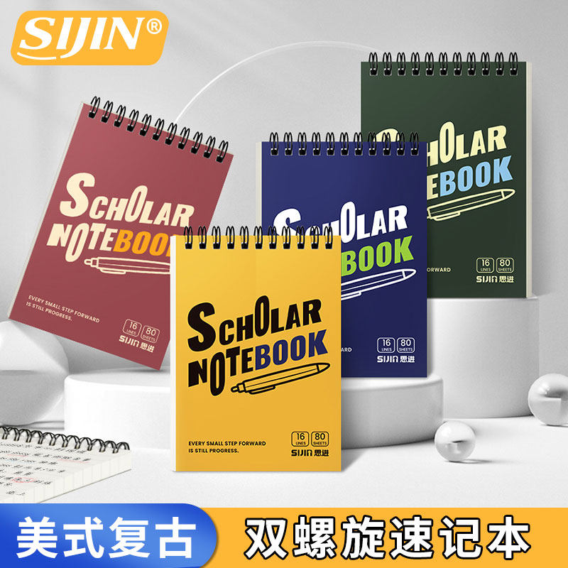 思进小本子a6上翻线圈本随身便携口袋笔记本英语单词本口袋本A6学生用高颜值记事本横线上翻本子螺旋记事本子