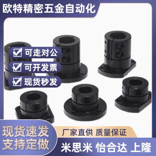 米斯米怡和达STHWCBL 12 16 20 25 30 35 40 50 光轴固定