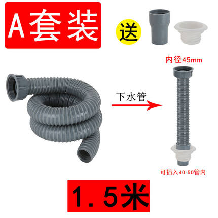 现货新款水槽接塑料厨房下水道管子排水管双头单头洗水池下漏水管