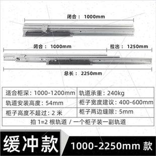 楼o梯滑轨 现货厂促升级款 带阻尼缓冲底柜导轨收纳柜抽拉重型托底