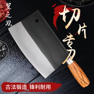 高碳钢铁菜刀手工锻打家用锋利切肉刀轻便小切片刀具厨房 传统老式