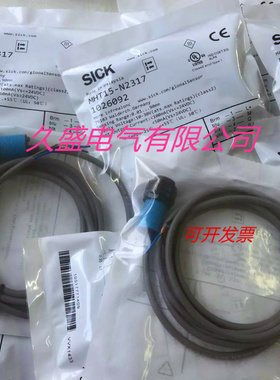 施克光电传感器MHT15-N3217 MHT15-N3317质保两年 实物拍摄